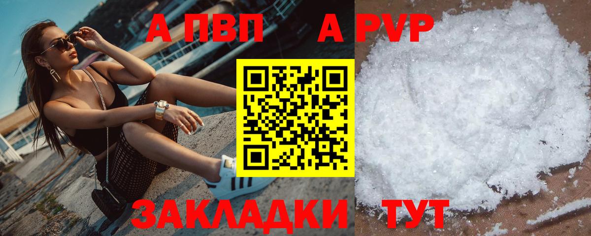 Alpha PVP крисы CK Чернушка