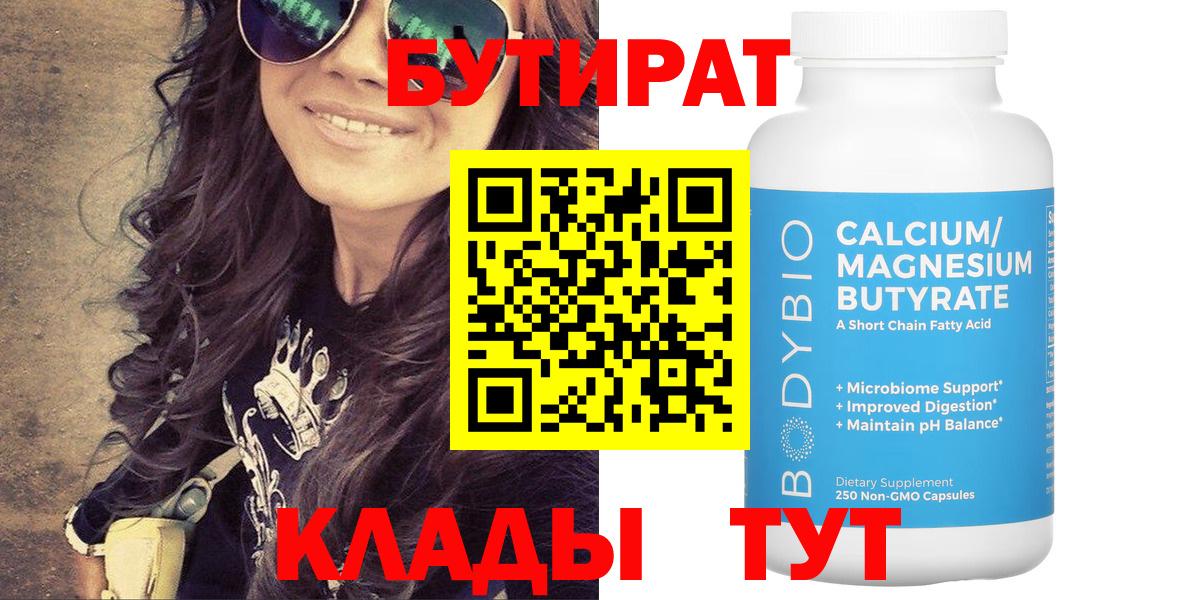 Мефедрон  COCAIN  A PVP СОЛЬ кристаллы  ГАШИШ  Меф МЯУ МЯУ кристаллы  Экстази  Конопля  Чернушка  Лсд 25  Вход с VPN  ГАШИШ 