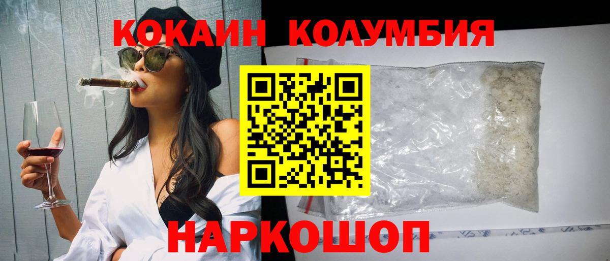 Cocaine Эквадор Чернушка