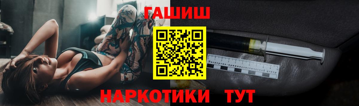 Чернушка  Гашиш Изолятор  ГАШИШ Ice-O-Lator  Вход с VPN 