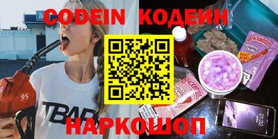 стафф Шелехов