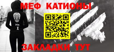 стафф Шебекино