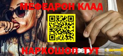 каннабис Шахты