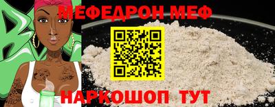 стафф Шелехов