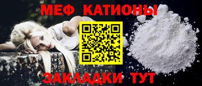 стафф Шелехов