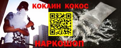 стафф Шелехов