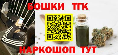стафф Шелехов