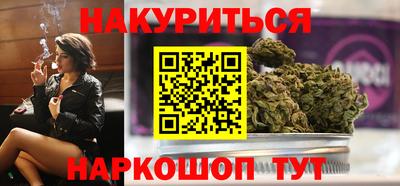 стафф Шебекино