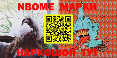 стафф Шелехов