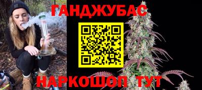 стафф Шебекино