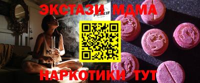 стафф Шебекино