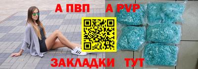 каннабис Шахты