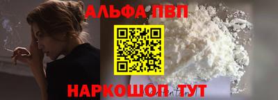 стафф Шебекино