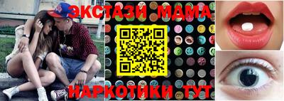стафф Шебекино