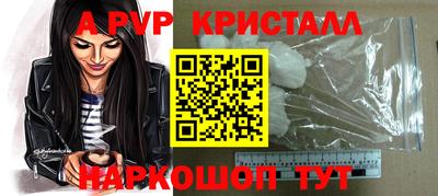 каннабис Шахты
