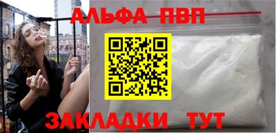стафф Шебекино