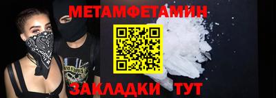 стафф Шебекино