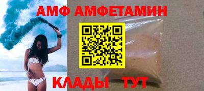 стафф Шелехов