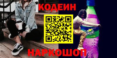стафф Шебекино