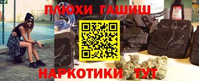 стафф Шебекино