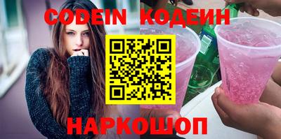 стафф Шебекино