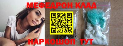стафф Шелехов