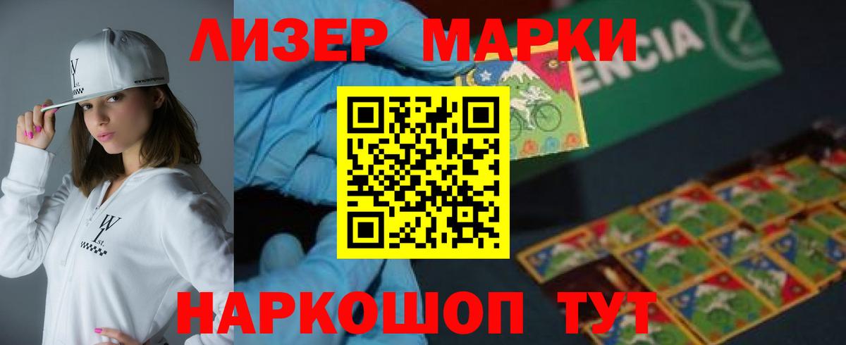ЛСД экстази  ЛСД экстази кислота  Вход с VPN  Чернушка 