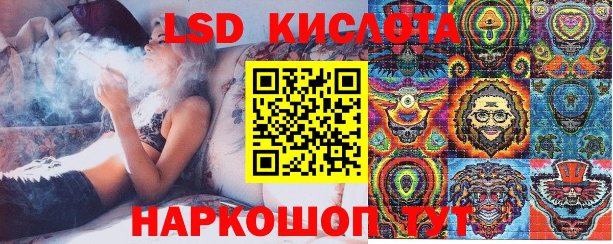 Наркотические марки 1500мкг Чернушка