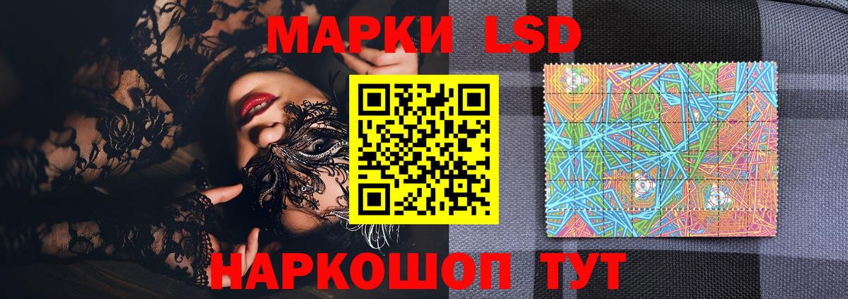 Наркотические марки 1,5мг  Наркотические марки 1,5мг  Марки 25I-NBOMe  Чернушка  Вход с VPN 