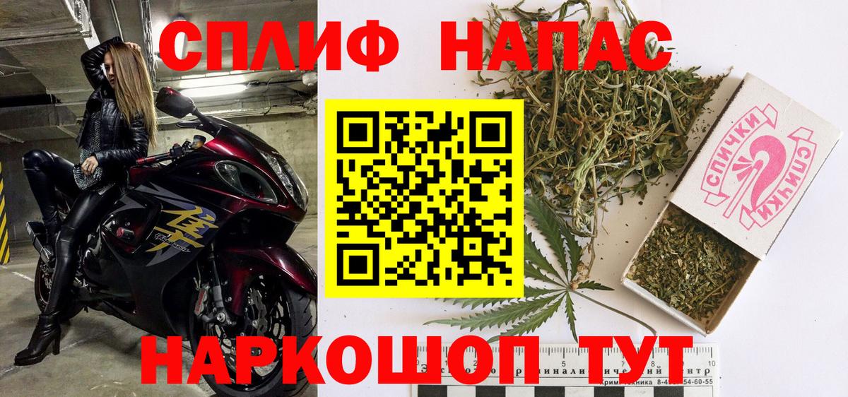 Марихуана AK-47  Марихуана Ganja  Марихуана план  Чернушка  Вход с VPN 